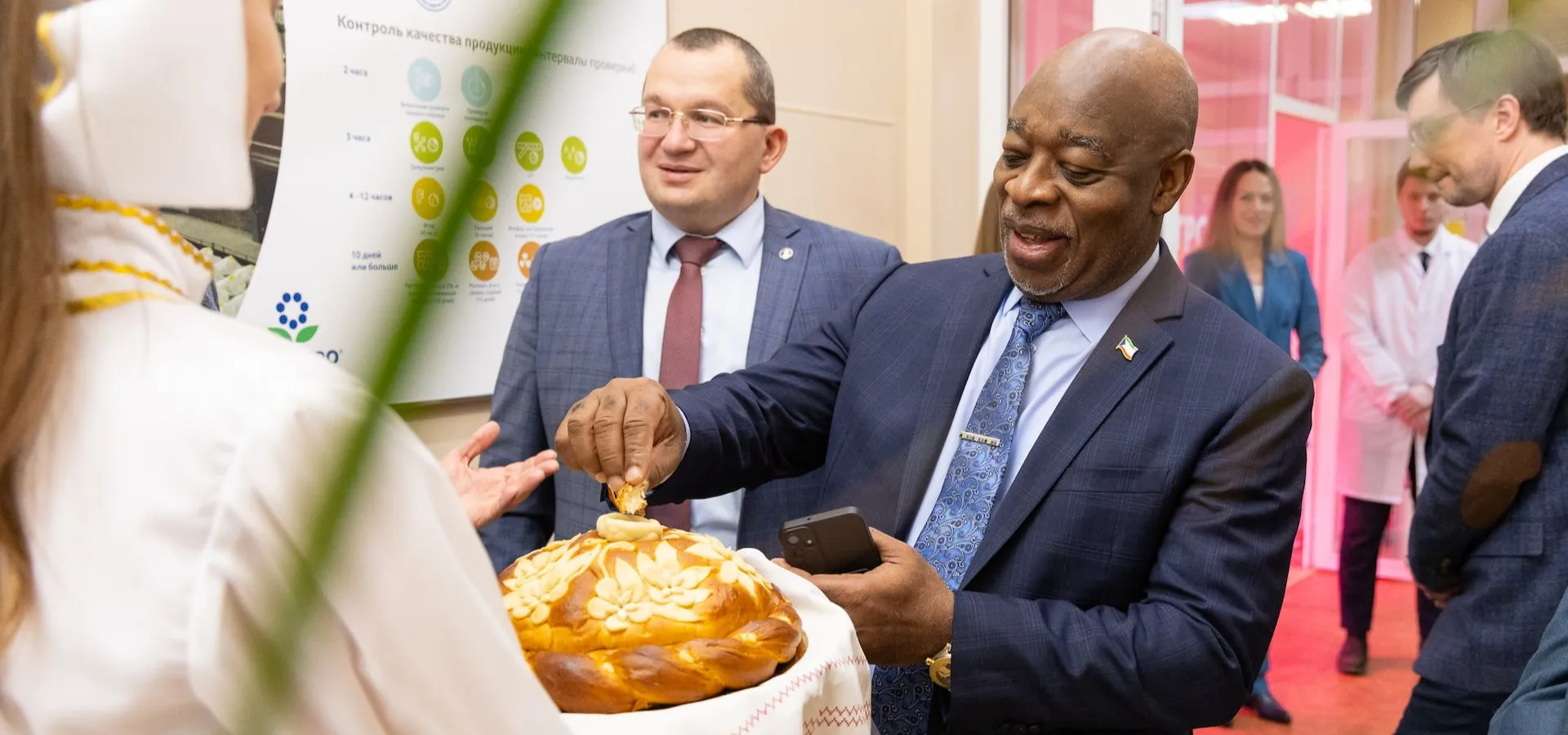 Development of Scientific and Educational Cooperation with African Countries