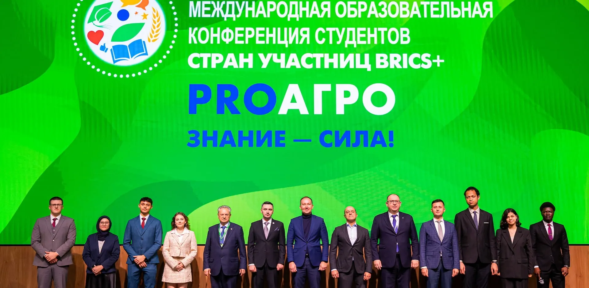 Cooperation within BRICS