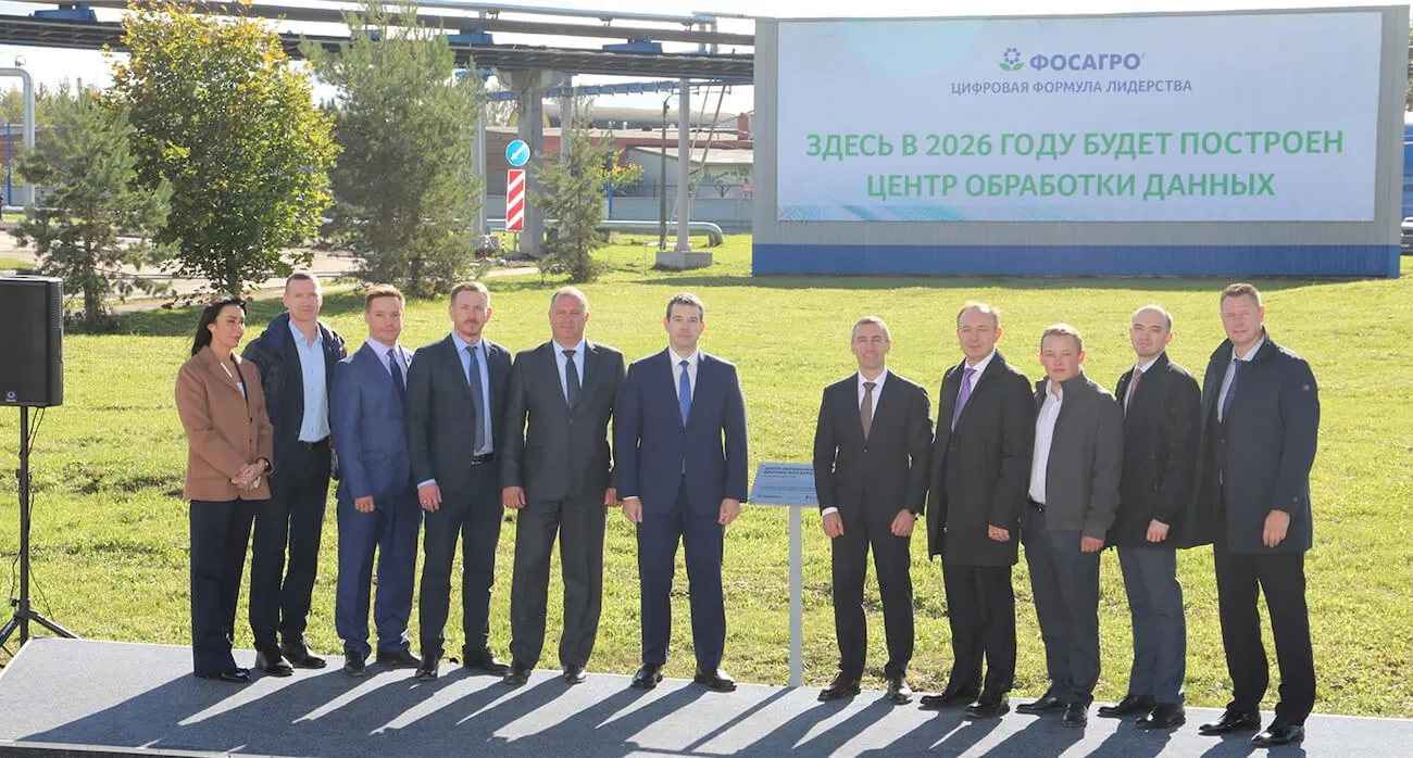 a new data processing centre in Volkhov